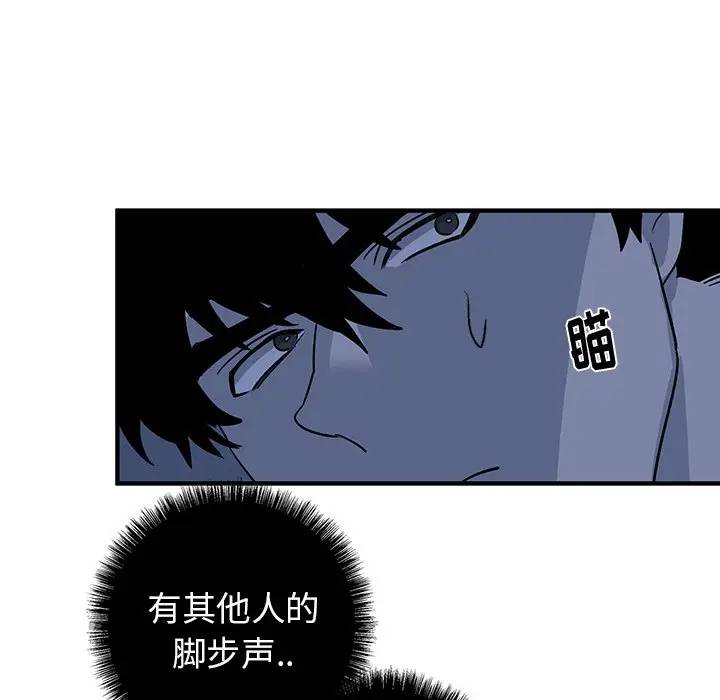 [韩国漫画] 牵我手好吗？ BL,剧情向#[75P]-49