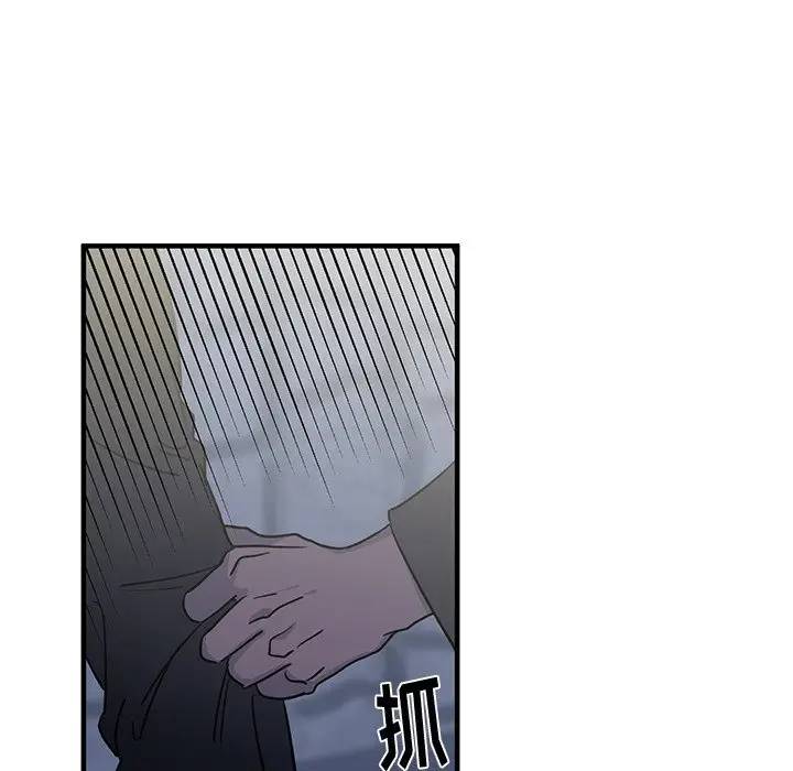 [韩国漫画] 牵我手好吗？ BL,剧情向#[75P]-51