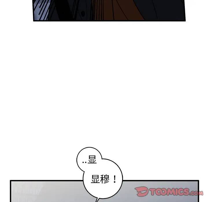 [韩国漫画] 牵我手好吗？ BL,剧情向#[75P]-54