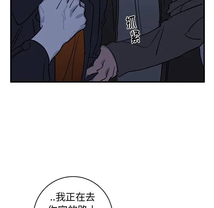 [韩国漫画] 牵我手好吗？ BL,剧情向#[75P]-56