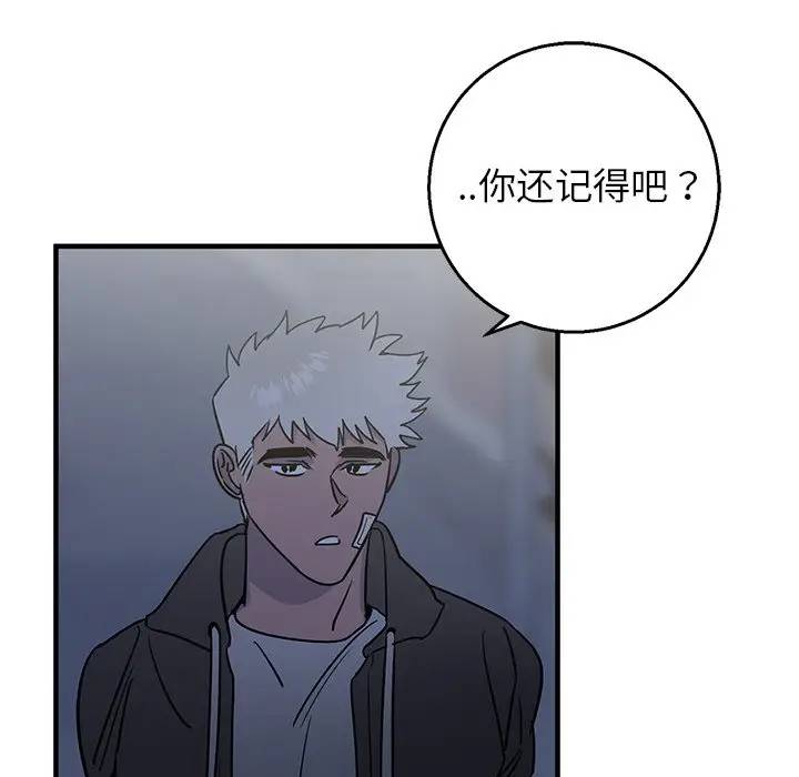 [韩国漫画] 牵我手好吗？ BL,剧情向#[75P]-60