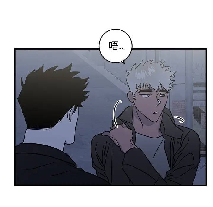 [韩国漫画] 牵我手好吗？ BL,剧情向#[75P]-63