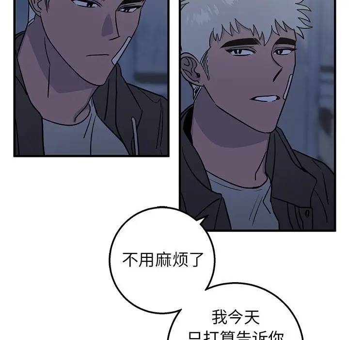 [韩国漫画] 牵我手好吗？ BL,剧情向#[75P]-65