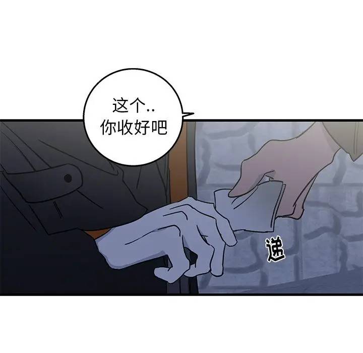 [韩国漫画] 牵我手好吗？ BL,剧情向#[75P]-68