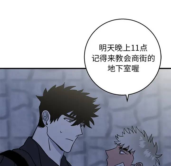 [韩国漫画] 牵我手好吗？ BL,剧情向#[75P]-69