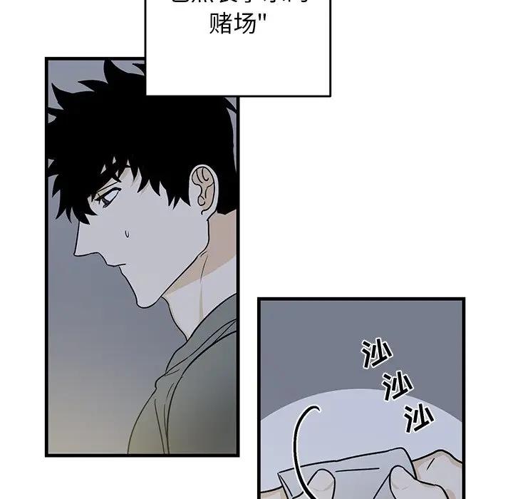 [韩国漫画] 牵我手好吗？ BL,剧情向#[86P]-11