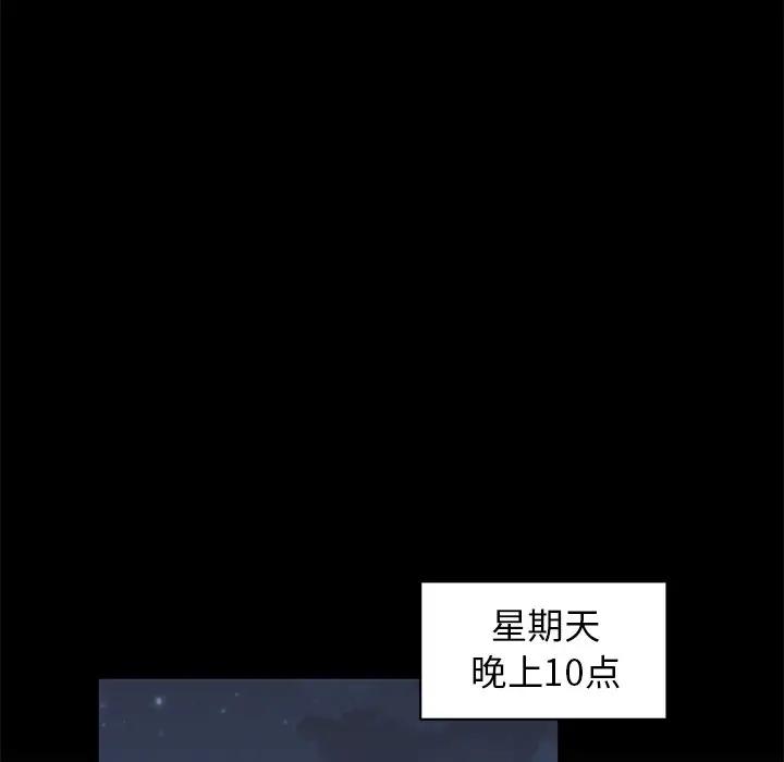 [韩国漫画] 牵我手好吗？ BL,剧情向#[86P]-20