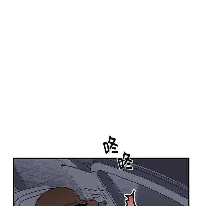 [韩国漫画] 牵我手好吗？ BL,剧情向#[86P]-36