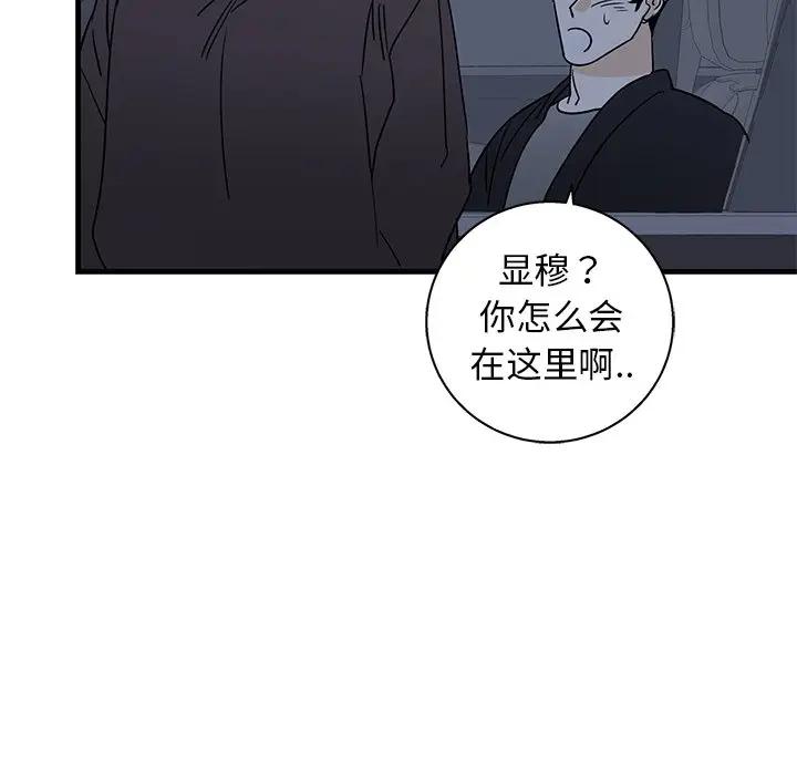 [韩国漫画] 牵我手好吗？ BL,剧情向#[86P]-43