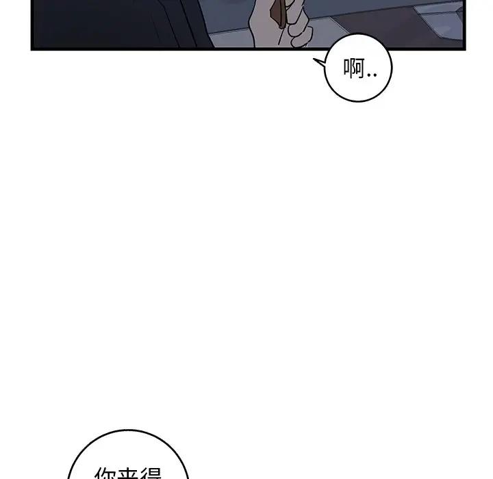 [韩国漫画] 牵我手好吗？ BL,剧情向#[86P]-45