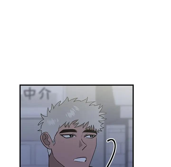 [韩国漫画] 牵我手好吗？ BL,剧情向#[86P]-47
