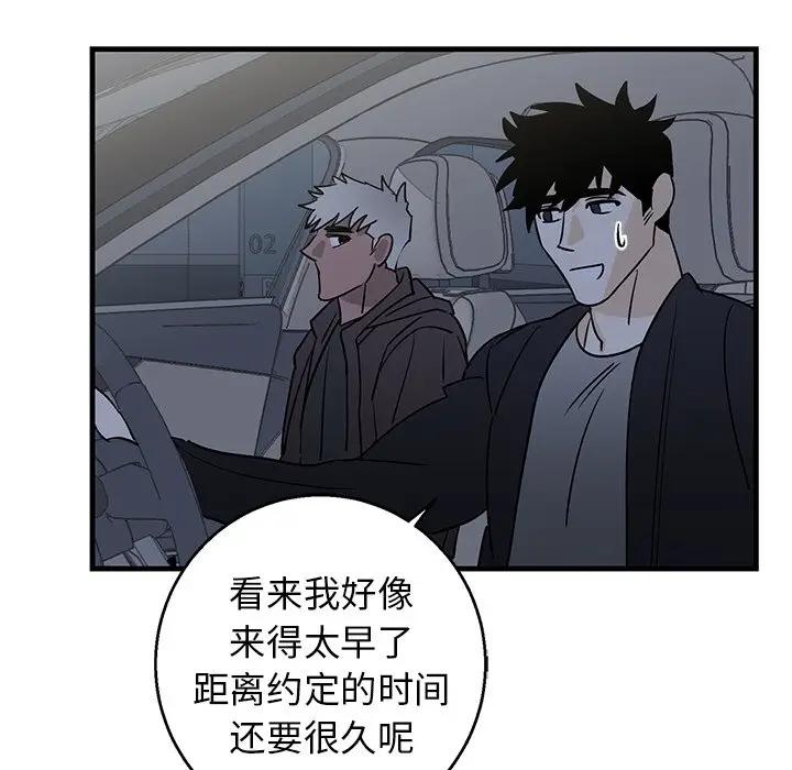 [韩国漫画] 牵我手好吗？ BL,剧情向#[86P]-61