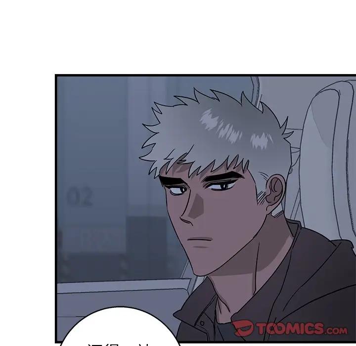 [韩国漫画] 牵我手好吗？ BL,剧情向#[86P]-66