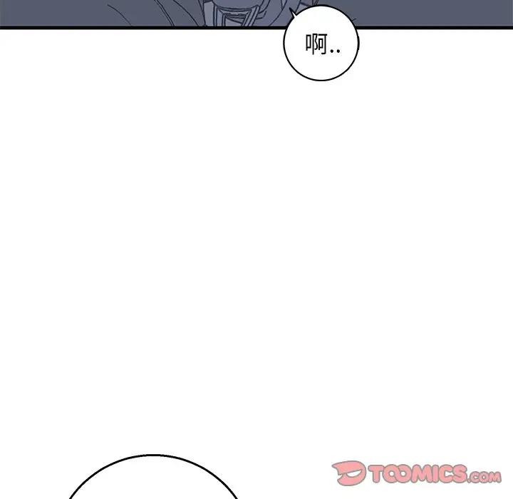 [韩国漫画] 牵我手好吗？ BL,剧情向#[86P]-74