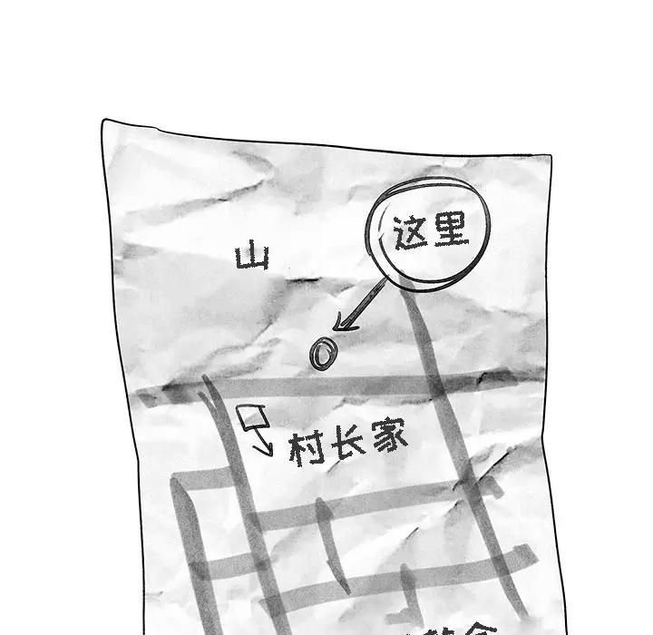 [韩国漫画] 牵我手好吗？ BL,剧情向#[86P]-8