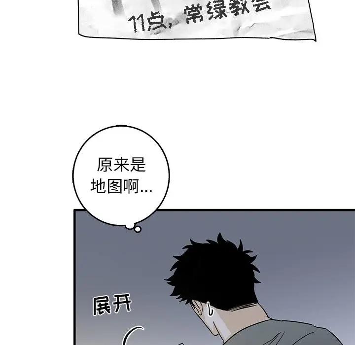 [韩国漫画] 牵我手好吗？ BL,剧情向#[86P]-9