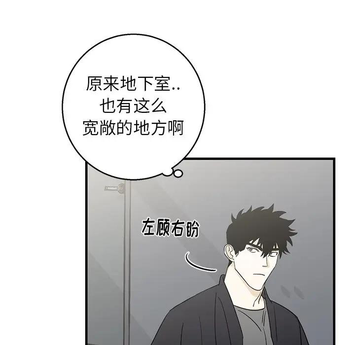 [韩国漫画] 牵我手好吗？ BL,剧情向#[89P]-11