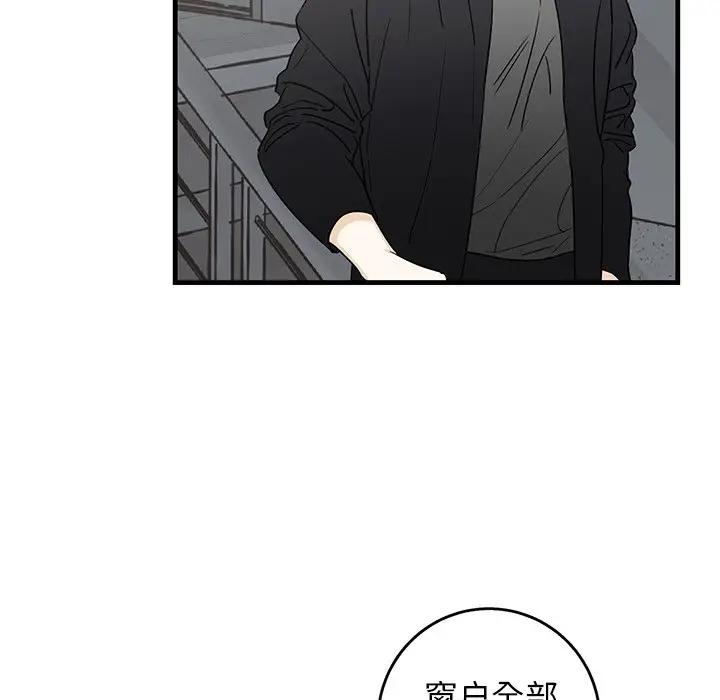 [韩国漫画] 牵我手好吗？ BL,剧情向#[89P]-12