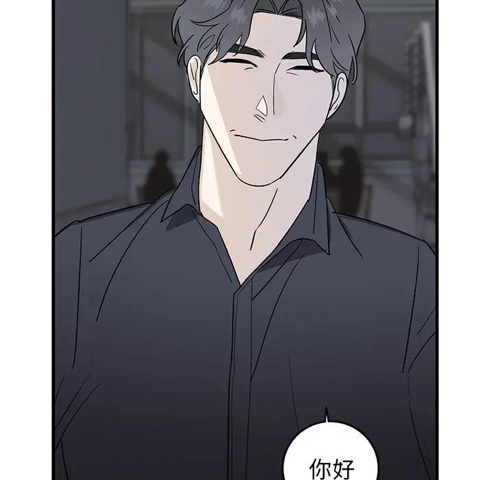 [韩国漫画] 牵我手好吗？ BL,剧情向#[89P]-33