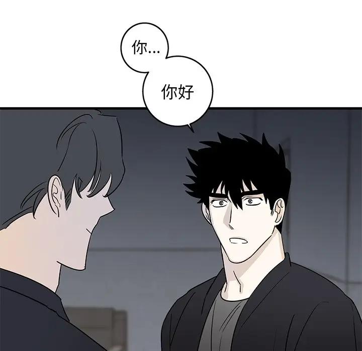 [韩国漫画] 牵我手好吗？ BL,剧情向#[89P]-35