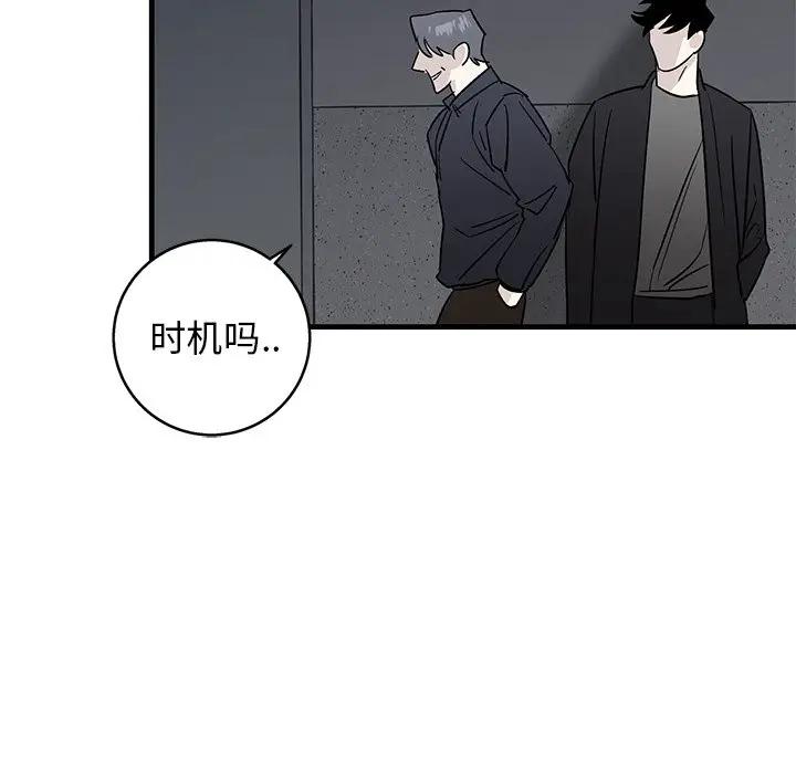 [韩国漫画] 牵我手好吗？ BL,剧情向#[89P]-39
