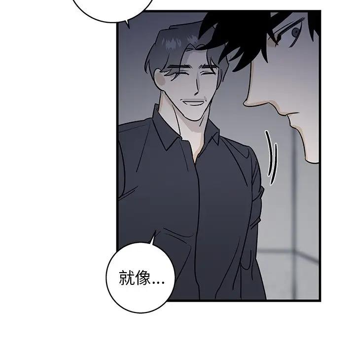 [韩国漫画] 牵我手好吗？ BL,剧情向#[89P]-44