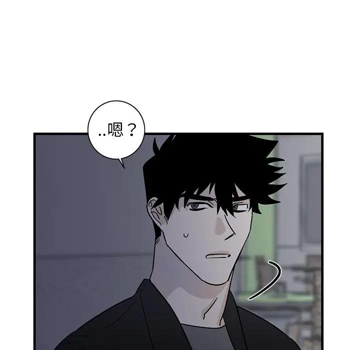 [韩国漫画] 牵我手好吗？ BL,剧情向#[89P]-49