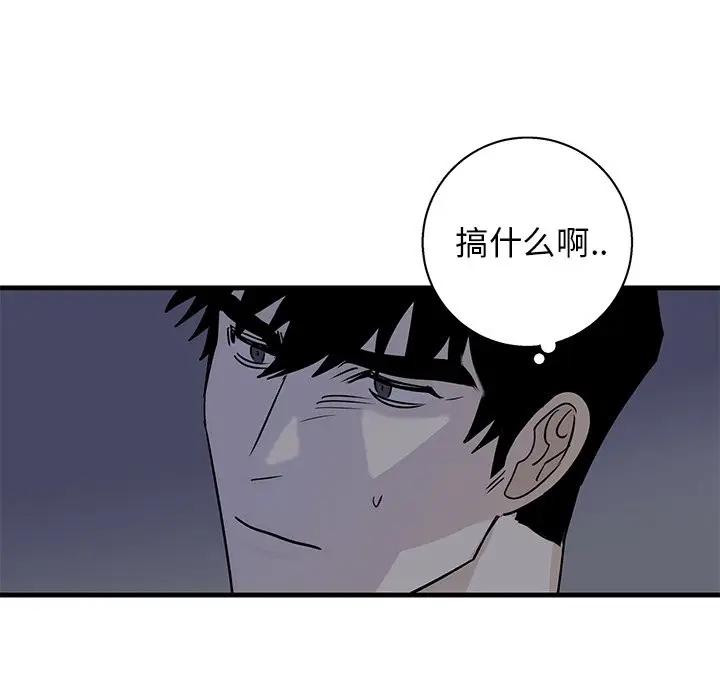 [韩国漫画] 牵我手好吗？ BL,剧情向#[89P]-55