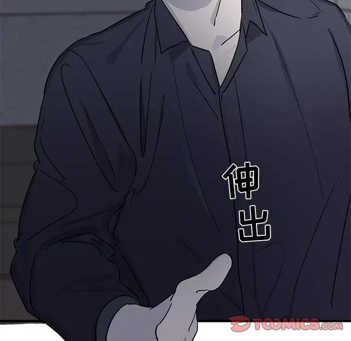 [韩国漫画] 牵我手好吗？ BL,剧情向#[89P]-70