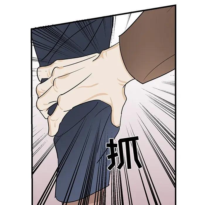 [韩国漫画] 牵我手好吗？ BL,剧情向#[89P]-83
