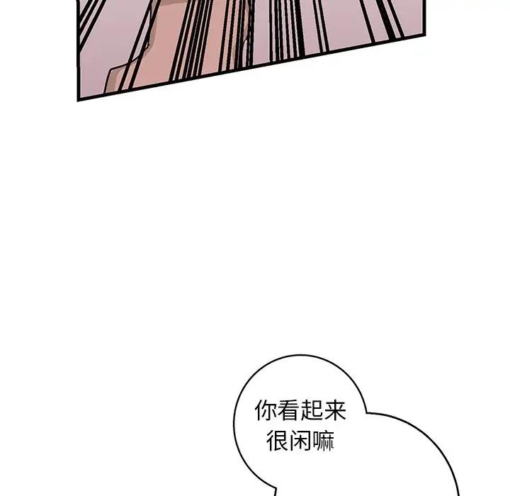 [韩国漫画] 牵我手好吗？ BL,剧情向#[89P]-84
