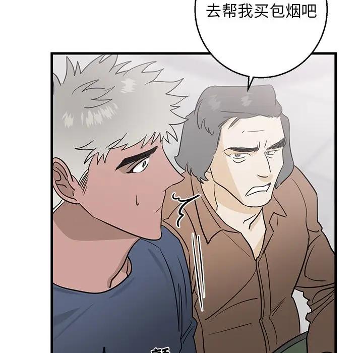 [韩国漫画] 牵我手好吗？ BL,剧情向#[89P]-85