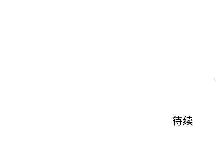 [韩国漫画] 牵我手好吗？ BL,剧情向#[89P]-89