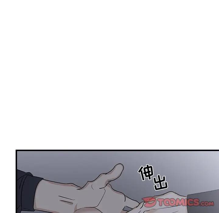 [韩国漫画] 牵我手好吗？ BL,剧情向#[79P]-10