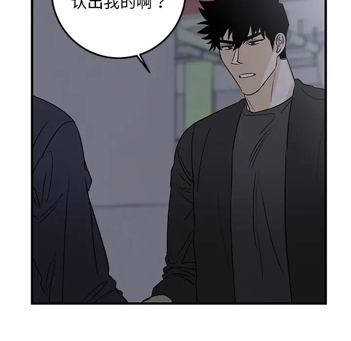 [韩国漫画] 牵我手好吗？ BL,剧情向#[79P]-12