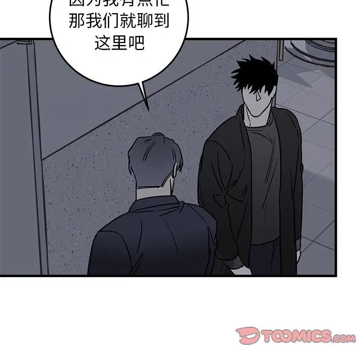 [韩国漫画] 牵我手好吗？ BL,剧情向#[79P]-26
