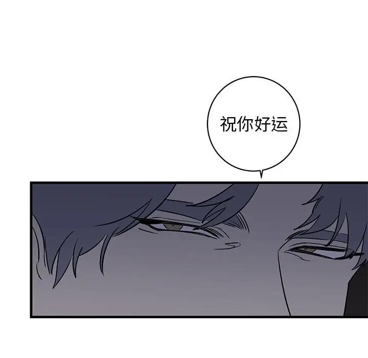 [韩国漫画] 牵我手好吗？ BL,剧情向#[79P]-27