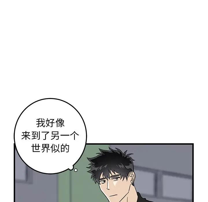 [韩国漫画] 牵我手好吗？ BL,剧情向#[79P]-47