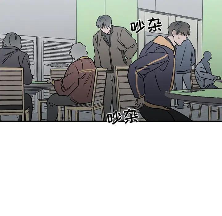 [韩国漫画] 牵我手好吗？ BL,剧情向#[79P]-61