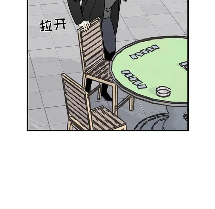 [韩国漫画] 牵我手好吗？ BL,剧情向#[79P]-71
