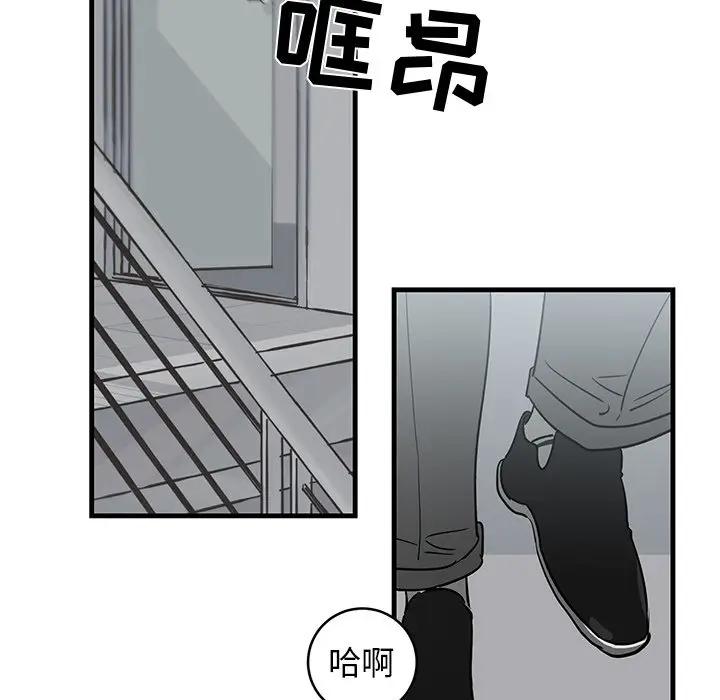 [韩国漫画] 牵我手好吗？ BL,剧情向#[79P]-73