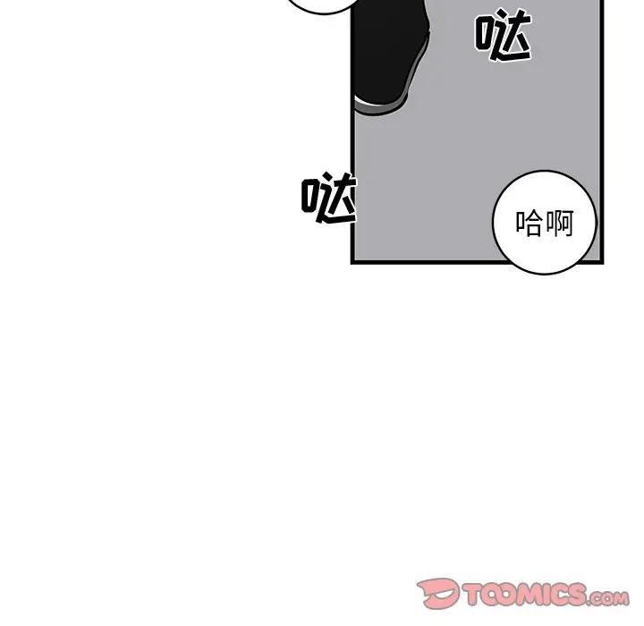 [韩国漫画] 牵我手好吗？ BL,剧情向#[79P]-74