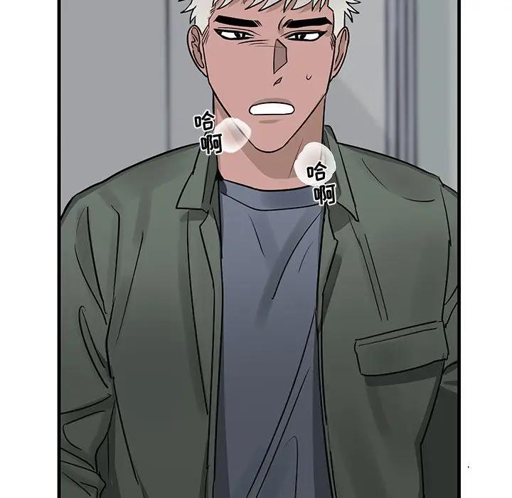 [韩国漫画] 牵我手好吗？ BL,剧情向#[79P]-77
