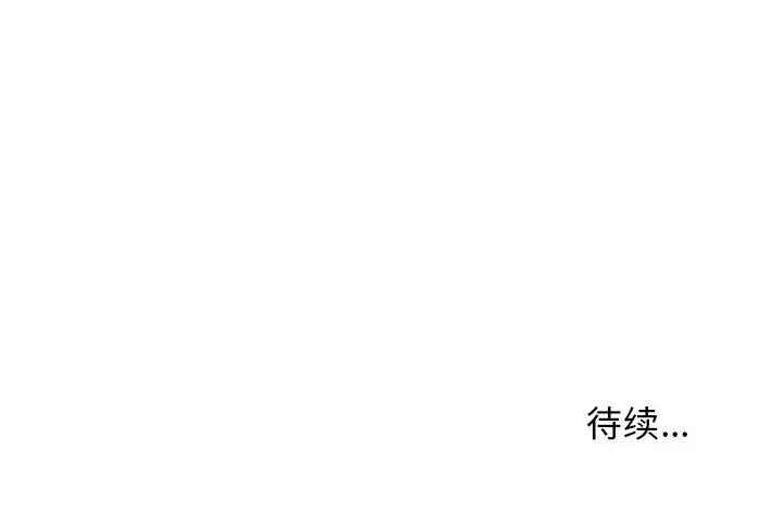 [韩国漫画] 牵我手好吗？ BL,剧情向#[79P]-79