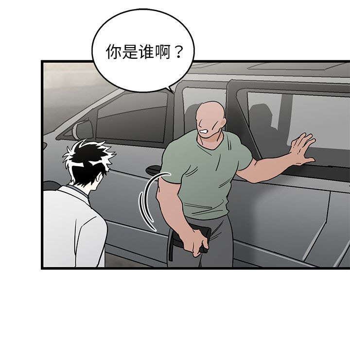 [韩国漫画] 牵我手好吗？ BL,剧情向#[78P]-12