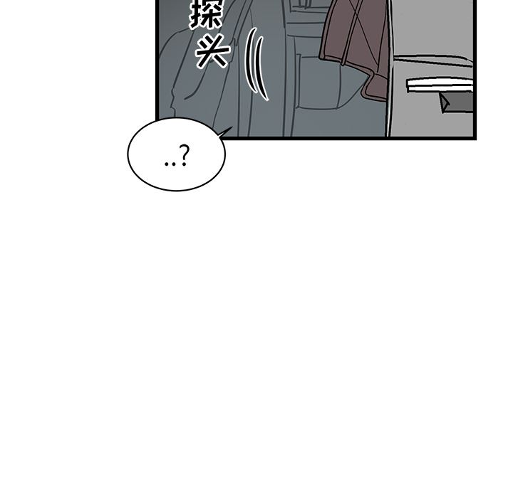 [韩国漫画] 牵我手好吗？ BL,剧情向#[78P]-14