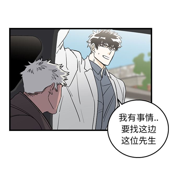 [韩国漫画] 牵我手好吗？ BL,剧情向#[78P]-15