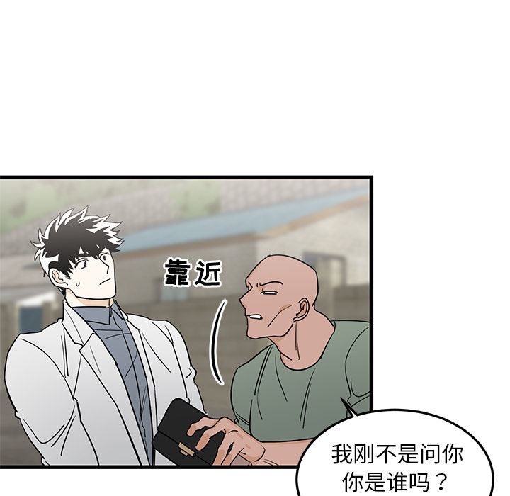 [韩国漫画] 牵我手好吗？ BL,剧情向#[78P]-17
