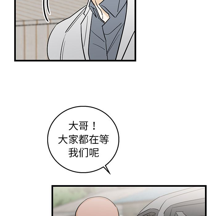 [韩国漫画] 牵我手好吗？ BL,剧情向#[78P]-20