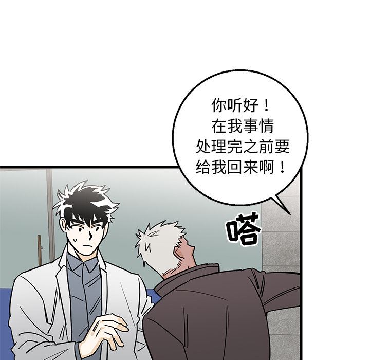 [韩国漫画] 牵我手好吗？ BL,剧情向#[78P]-22